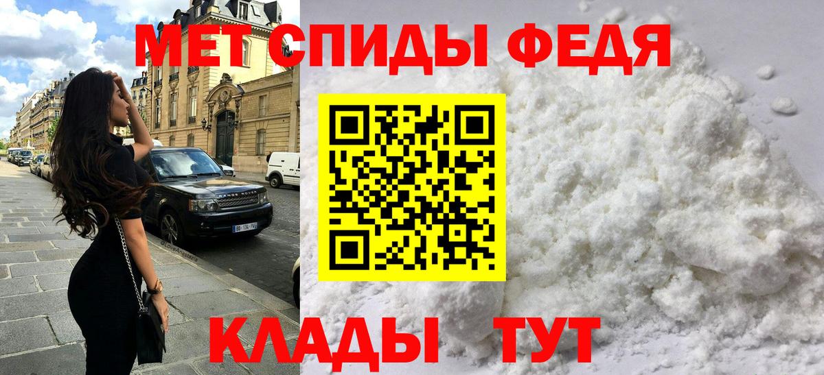Амфетамин Premium  АМФ  Кондопога  АМФЕТАМИН  Вход с VPN 
