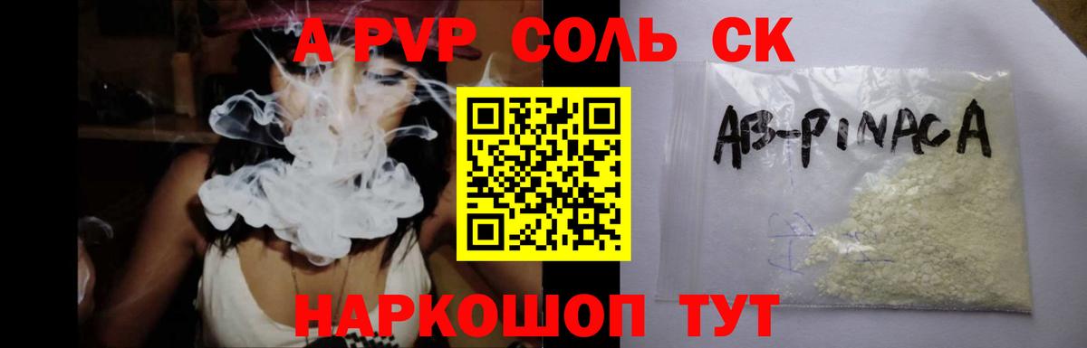 А ПВП СК Кондопога