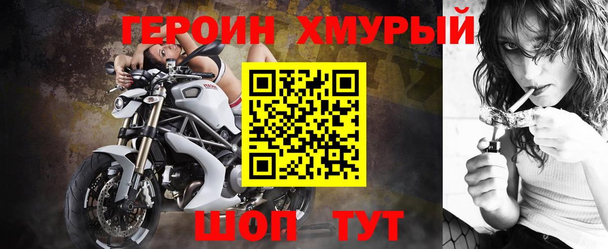 ГЕРОИН  Вход с VPN  Кондопога  ГЕРОИН VHQ 