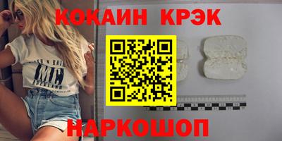 гашишное масло Кингисепп