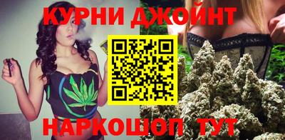 гашишное масло Кингисепп