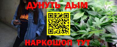 гашишное масло Кингисепп