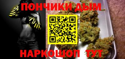 гашишное масло Кингисепп