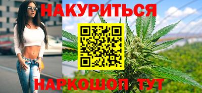 гашишное масло Кингисепп