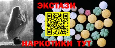 гашишное масло Кингисепп