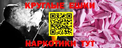 гашишное масло Кингисепп