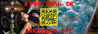 гашишное масло Кингисепп