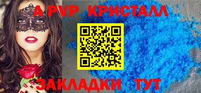 гашишное масло Кингисепп