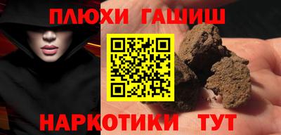 гашишное масло Кингисепп