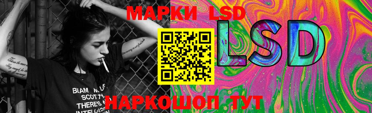 Лсд 25 экстази ecstasy  мега сайт  Кондопога  Вход с VPN 