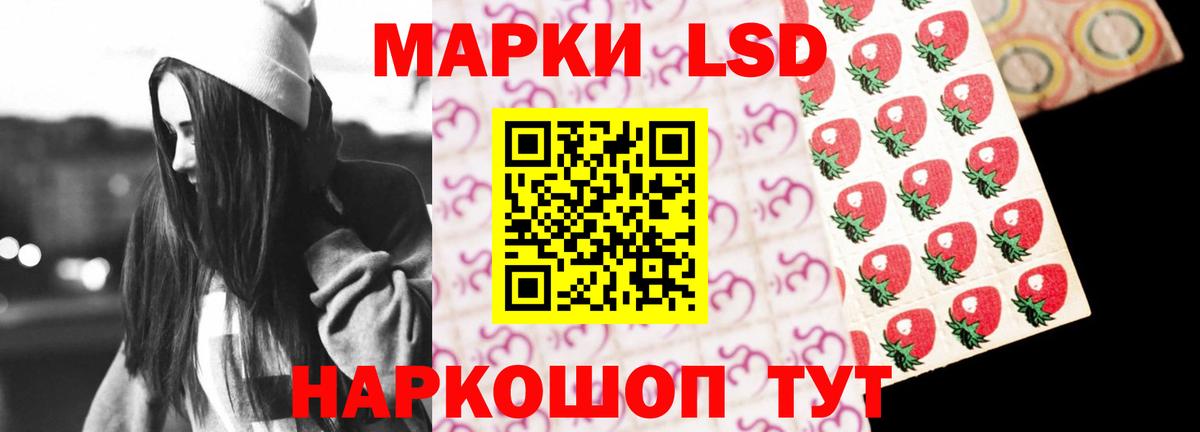 ЛСД экстази ecstasy Кондопога