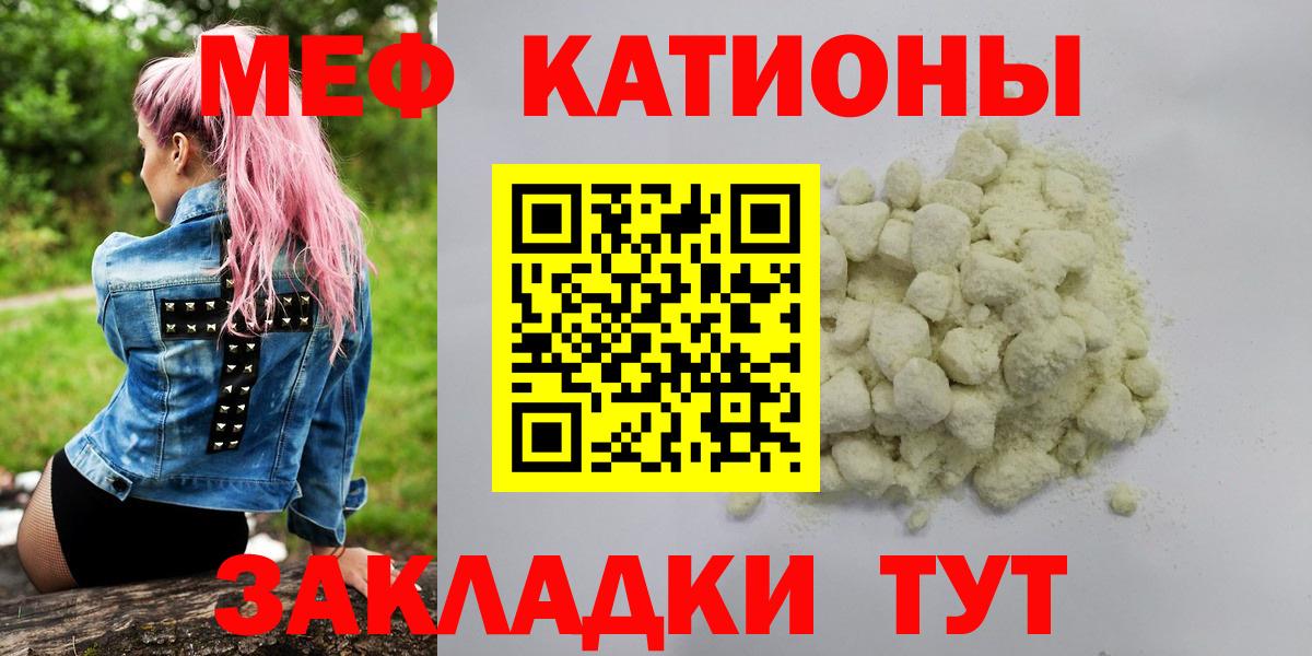 МЕФ Кондопога