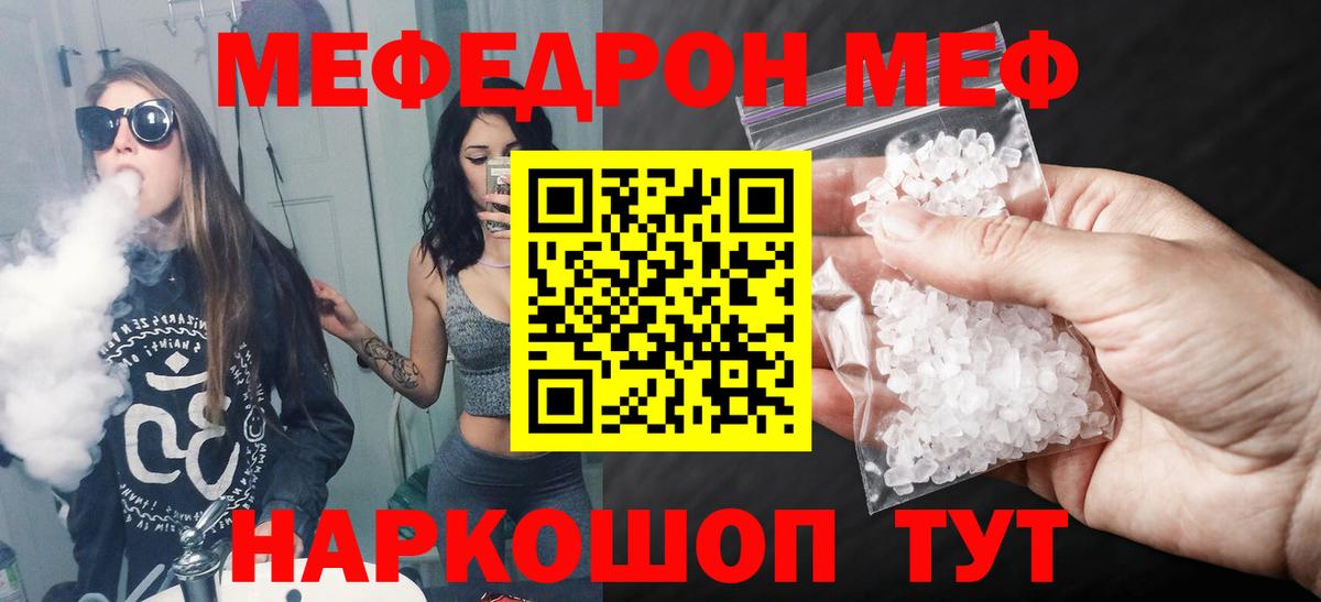 Кондопога  МЕФ мука  МЕФ  МЯУ-МЯУ мяу мяу  Вход с VPN 