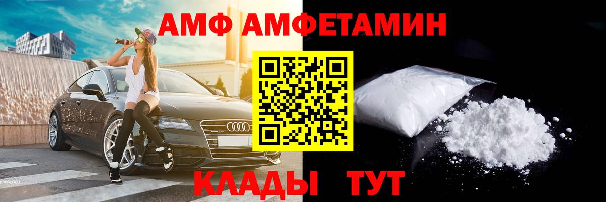 Метамфетамин Декстрометамфетамин 99.9% Кондопога