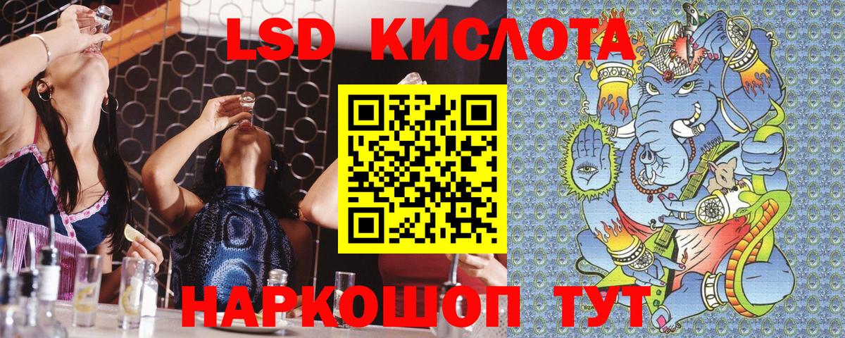 Марки NBOMe  Наркотические марки 1,8мг  Вход с VPN  Кондопога 