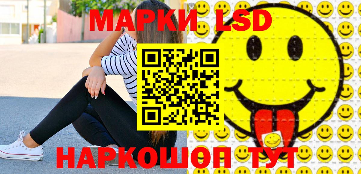 Марки N-bome 1500мкг Кондопога