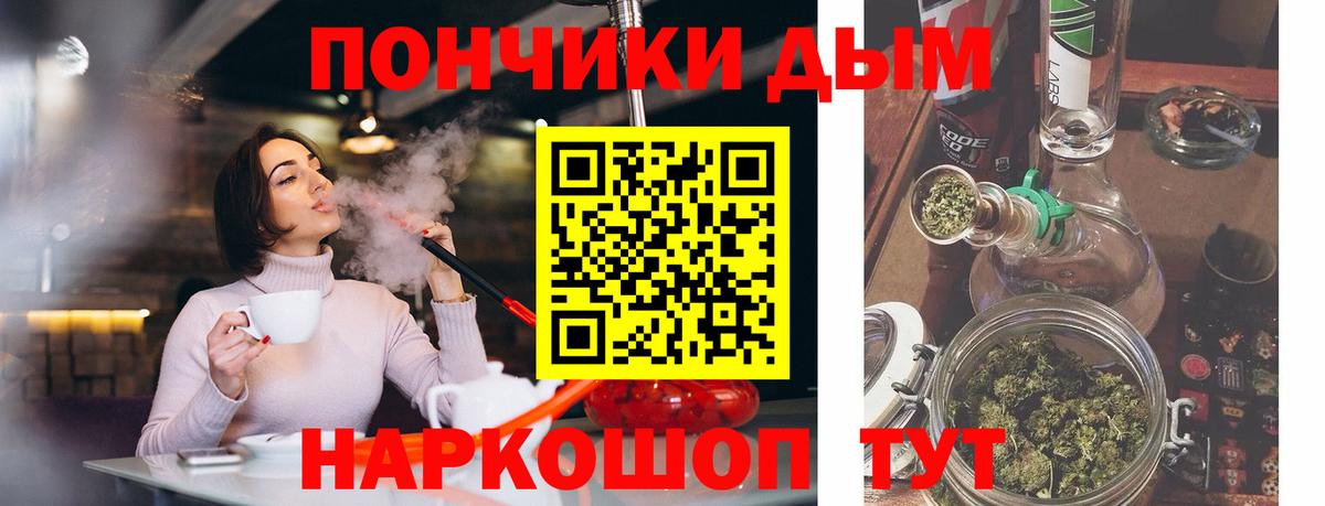 Бошки Шишки Amnesia  Каннабис планчик  Канабис марихуана  Кондопога  Вход с VPN 